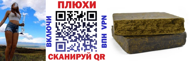 Где продают наркотики Сокол ссылка на мегу рабочий сайт  МЕФ  COCAIN  Гашиш  Каннабис 