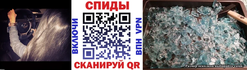 Амфетамин VHQ  Сокол 