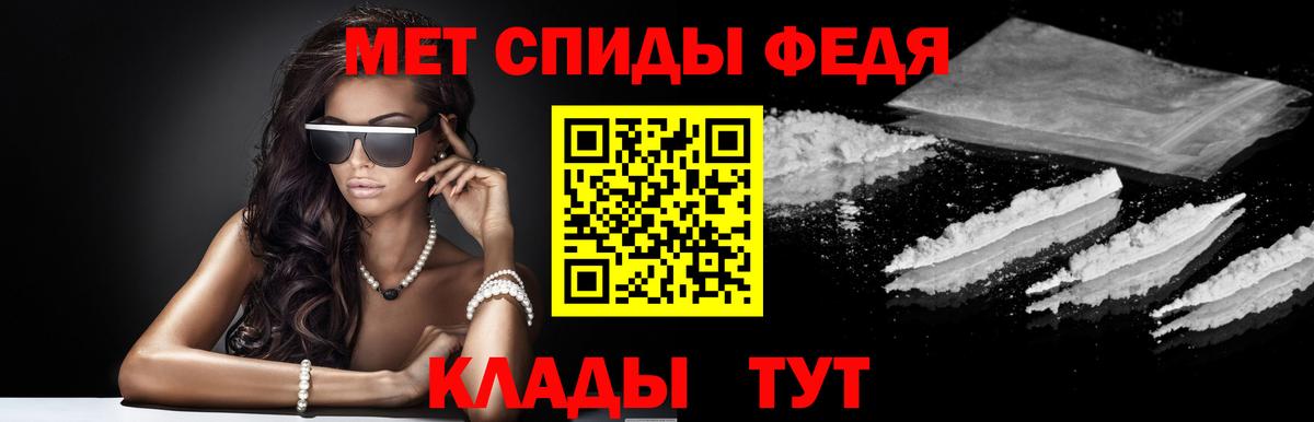 АМФ VHQ  Вход с VPN  Amphetamine  Сокол  Амфетамин 