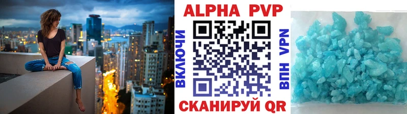 Альфа ПВП крисы CK  Сокол 