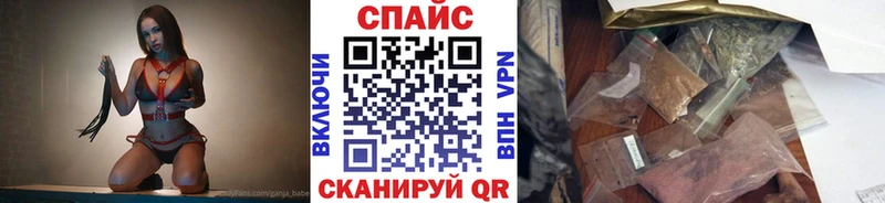 Бутират оксибутират  mega рабочий сайт  Сокол 