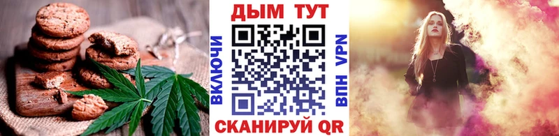 Cannafood конопля Сокол