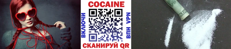 как найти наркотики  Сокол  ОМГ ОМГ ссылки  Кокаин 99% 
