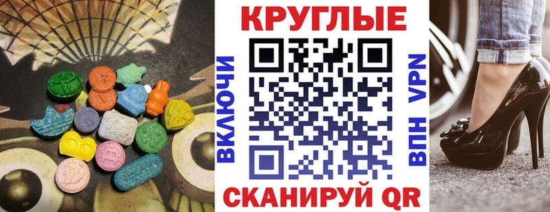 Ecstasy 300 mg Сокол