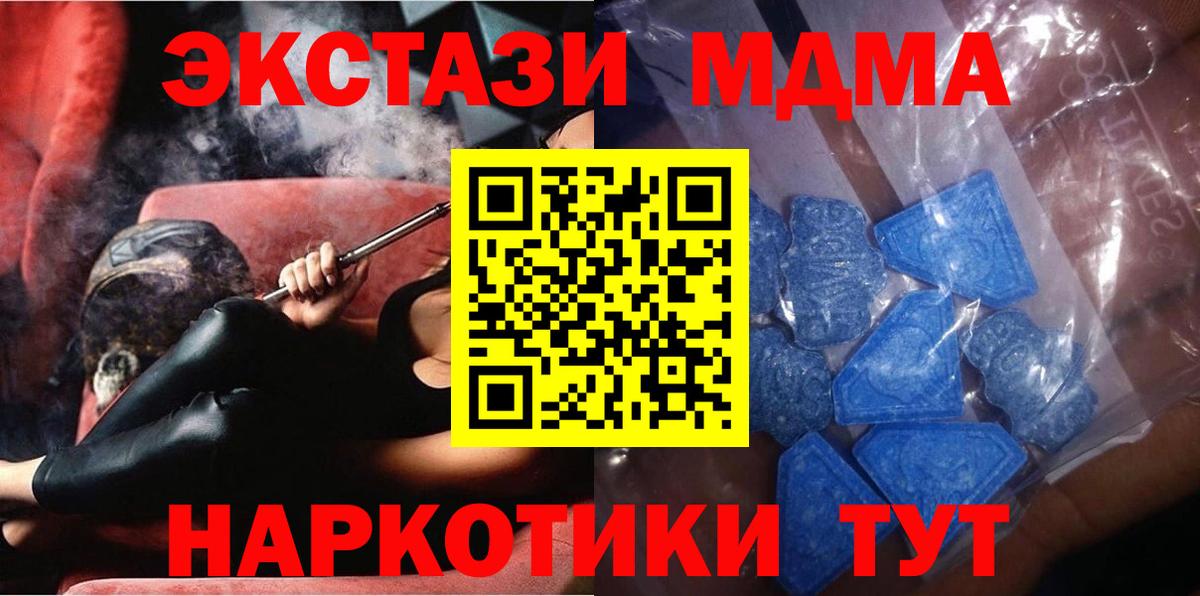 Ecstasy mix Сокол