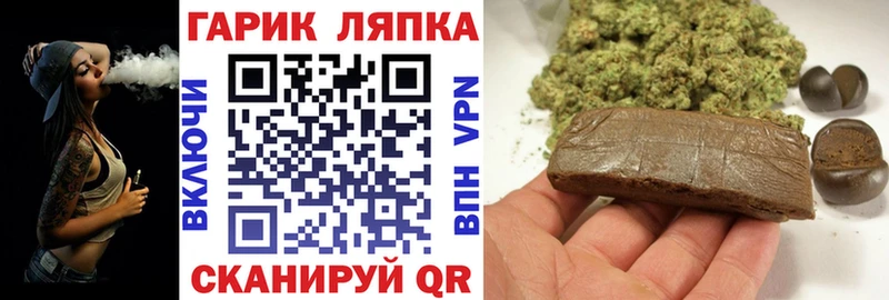 Гашиш гашик  Сокол 