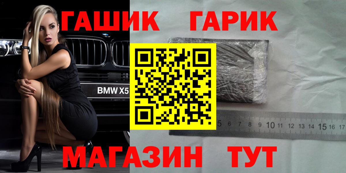 ГАШ хэш Сокол