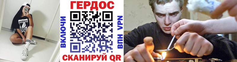 hydra сайт  Сокол  Героин афганец 