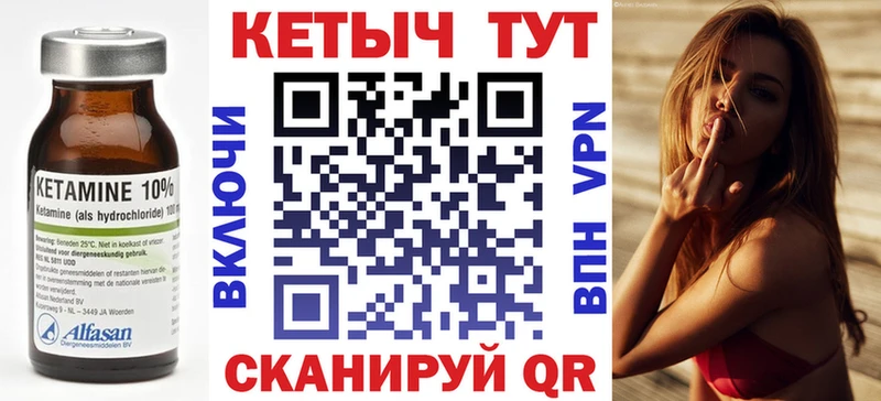 гидра вход  Сокол  Кетамин ketamine 