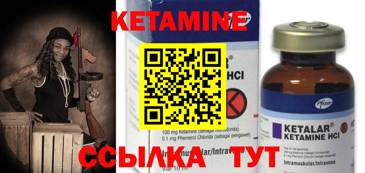 blacksprut вход  КЕТАМИН VHQ  Вход с VPN  Кетамин VHQ  Сокол 