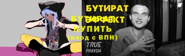 эйфоретик Абинск