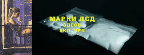 эйфоретик Абинск