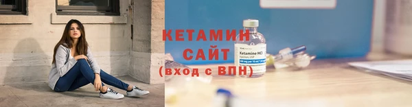 соль ск Абаза