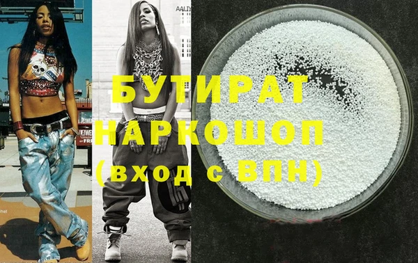 соль ск Абаза