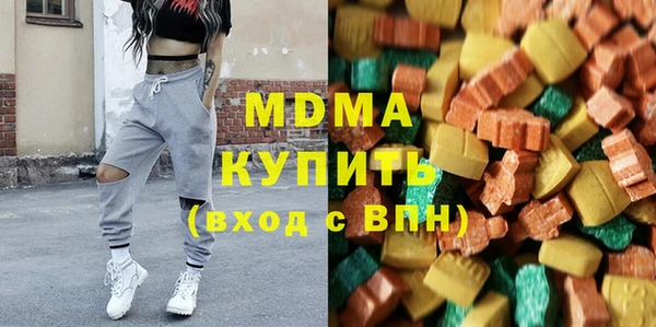 эйфоретик Абинск
