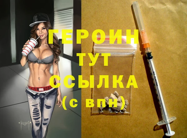 герыч Алексеевка