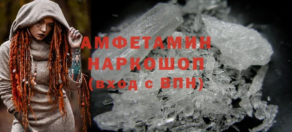 соль ск Абаза