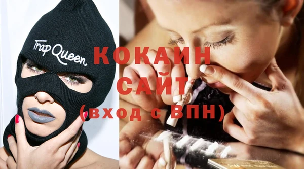 эйфоретик Абинск