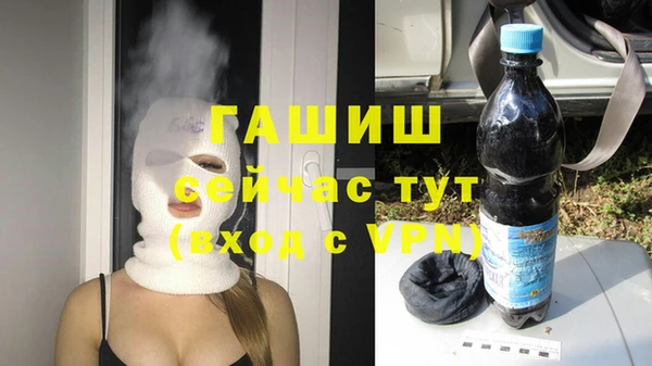 соль ск Абаза