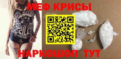 прущий лед Конаково