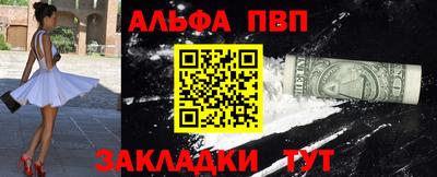 прущий лед Конаково