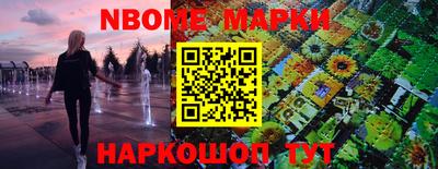 метадон Комсомольск-на-Амуре