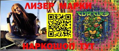 прущий лед Конаково