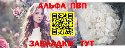 прущий лед Конаково