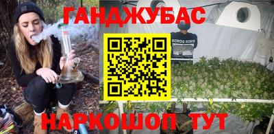 метадон Комсомольск-на-Амуре