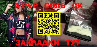 метадон Комсомольск-на-Амуре