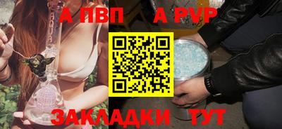 a pvp Коммунар