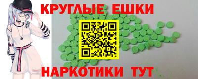 метадон Комсомольск-на-Амуре