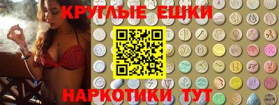 метадон Комсомольск-на-Амуре