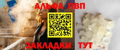 прущий лед Конаково