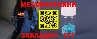 метадон Комсомольск-на-Амуре