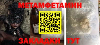 прущий лед Конаково