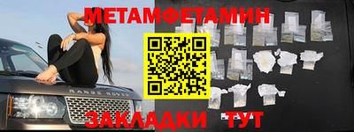 прущий лед Конаково