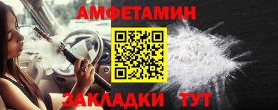 метадон Комсомольск-на-Амуре