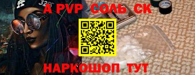 a pvp Коммунар