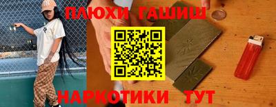 метадон Комсомольск-на-Амуре