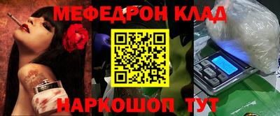 метадон Комсомольск-на-Амуре