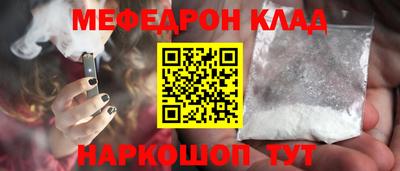 прущий лед Конаково