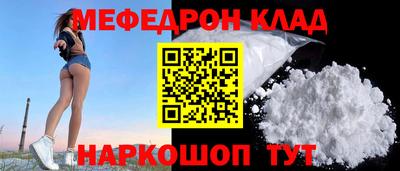 метадон Комсомольск-на-Амуре