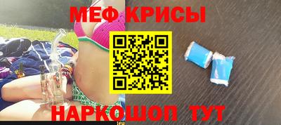 прущий лед Конаково