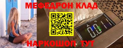 метадон Комсомольск-на-Амуре