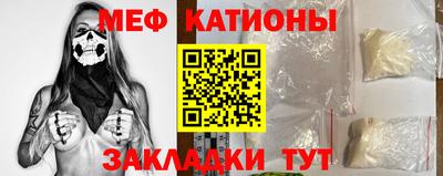 метадон Комсомольск-на-Амуре