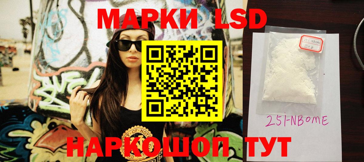 Сокол  LSD-25 экстази ecstasy  Лсд 25 экстази ecstasy  Вход с VPN 