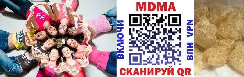 MDMA кристаллы  mega зеркало  Сокол 