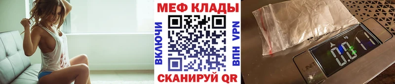 МЯУ-МЯУ кристаллы Сокол