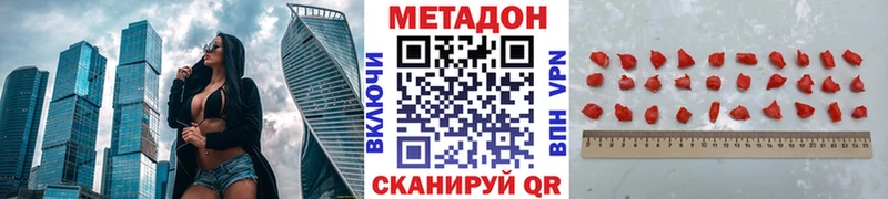 Метадон кристалл  blacksprut зеркало  Сокол 